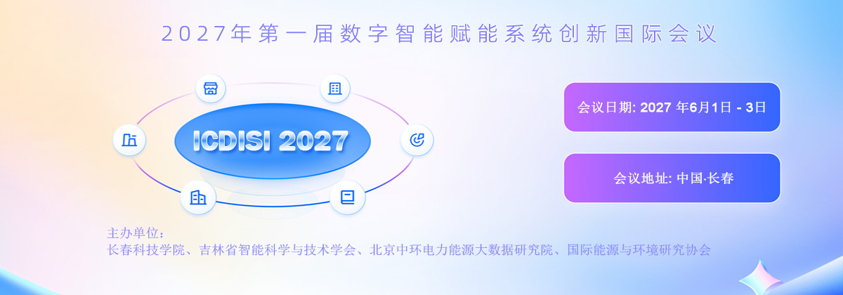 ICDISI 2027
